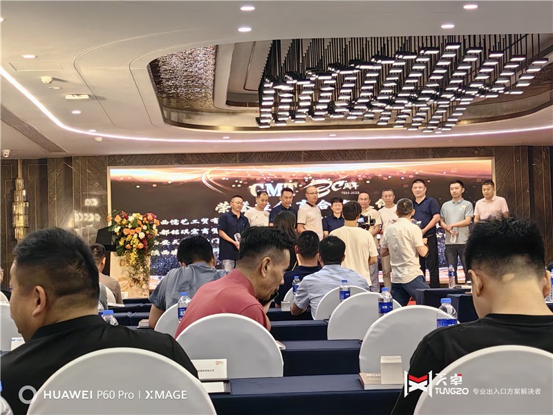 西安天卓自動門參加上海東鐵GMT30周年優秀合作伙伴大會