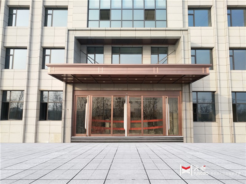 陜西西部電纜辦公樓自動(dòng)門及雨棚工程