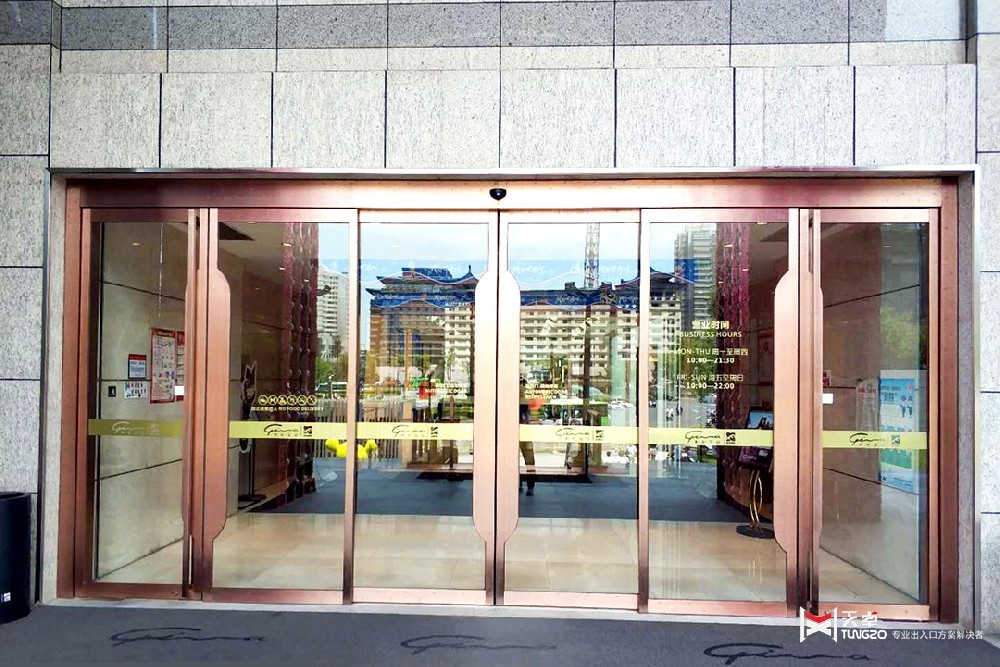 西安世紀(jì)金花商場純銅自動門工程